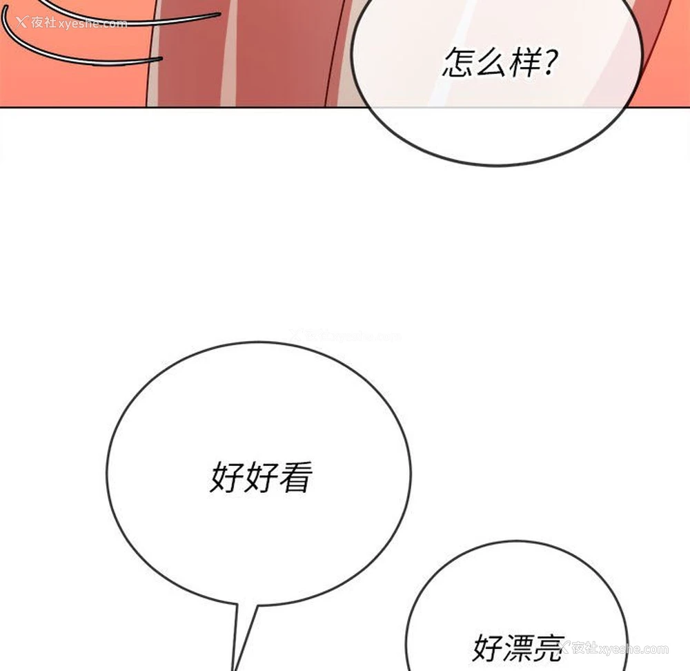 66P - 恶女勾勾缠