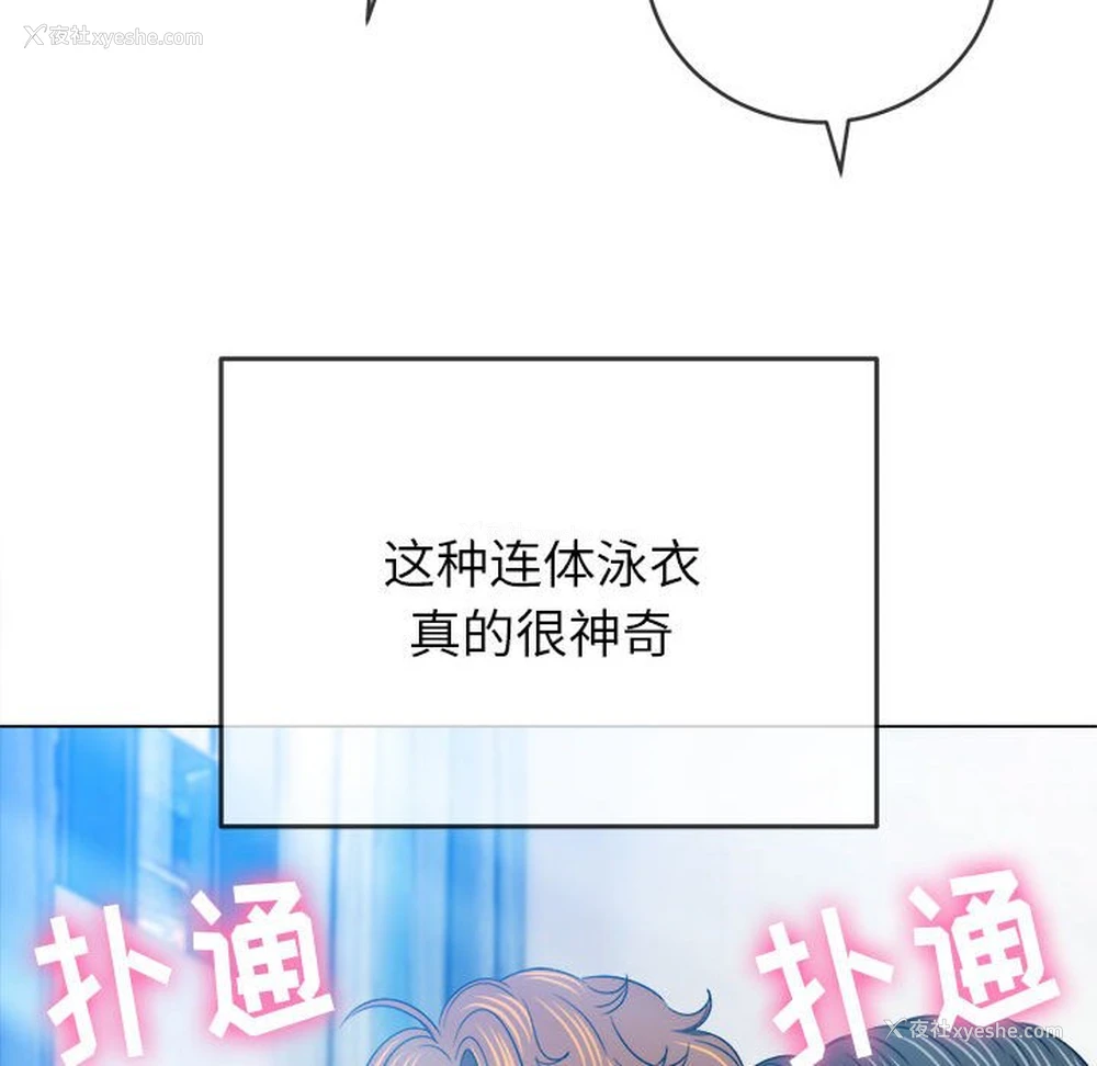 67P - 恶女勾勾缠