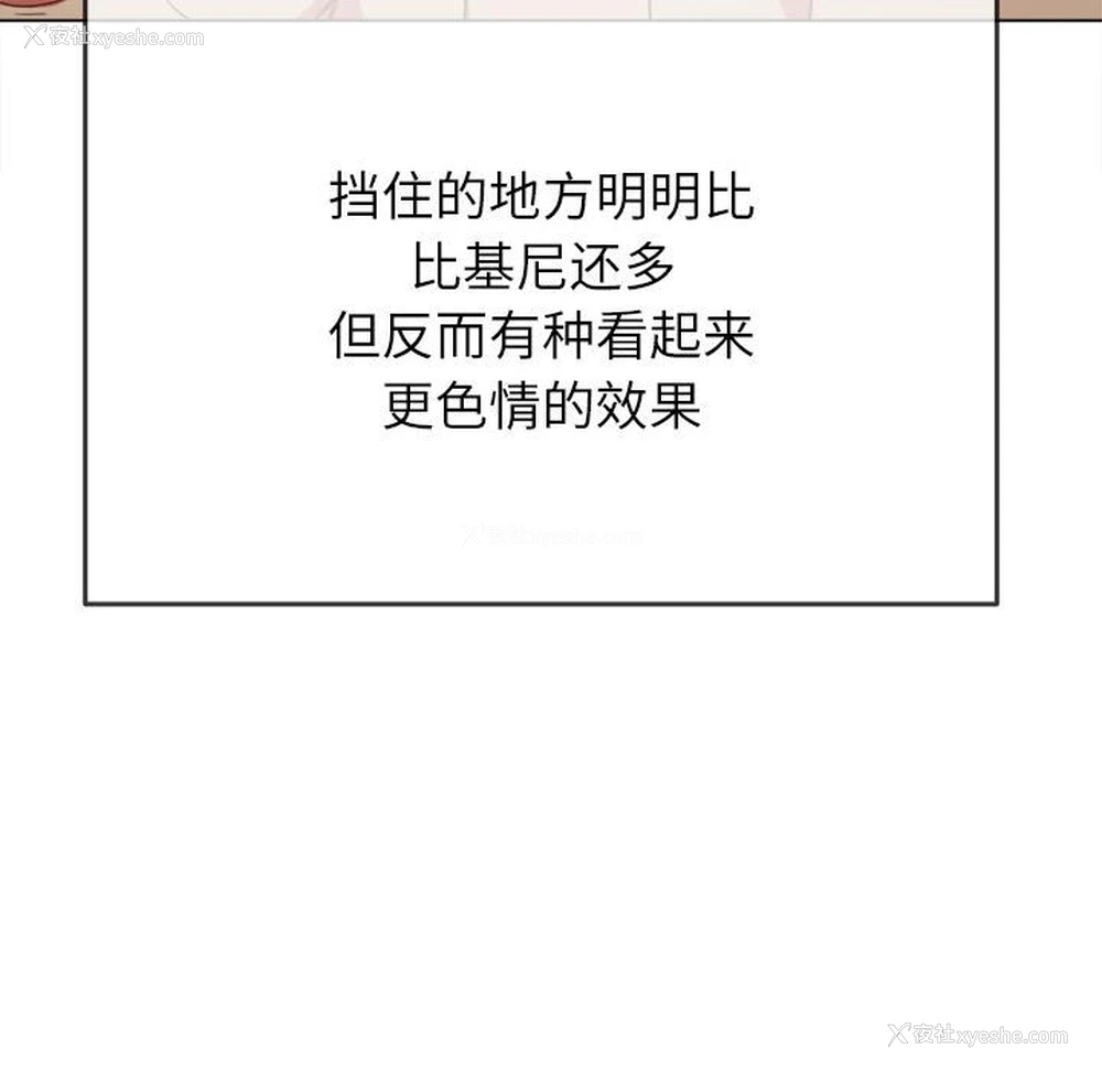 69P - 恶女勾勾缠
