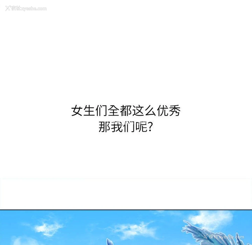 72P - 恶女勾勾缠