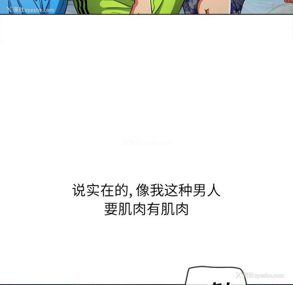 74P - 恶女勾勾缠