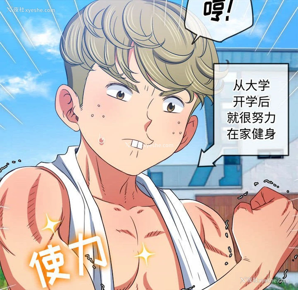 75P - 恶女勾勾缠