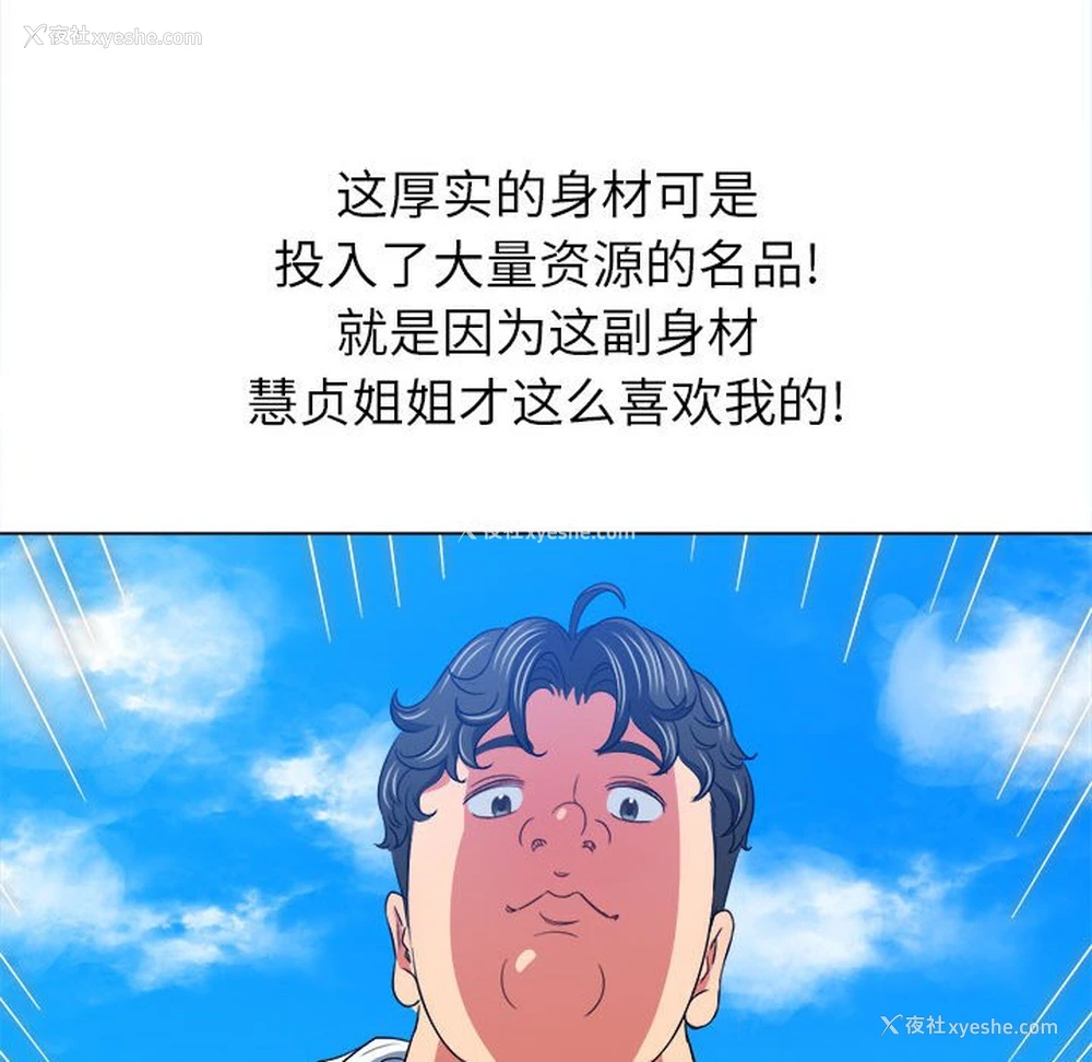 77P - 恶女勾勾缠