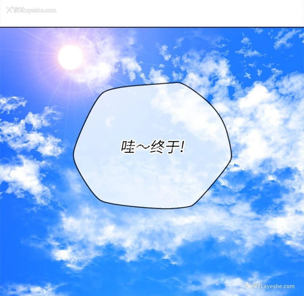 82P - 恶女勾勾缠