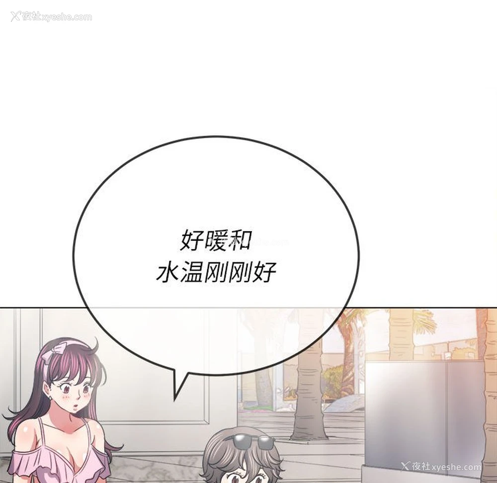 85P - 恶女勾勾缠