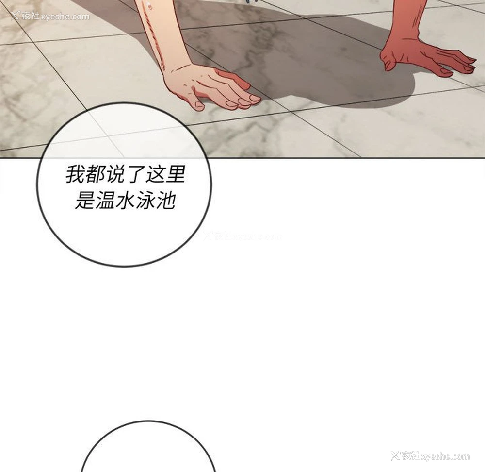 89P - 恶女勾勾缠