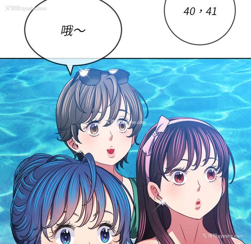 92P - 恶女勾勾缠