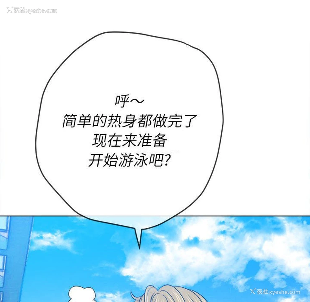 94P - 恶女勾勾缠