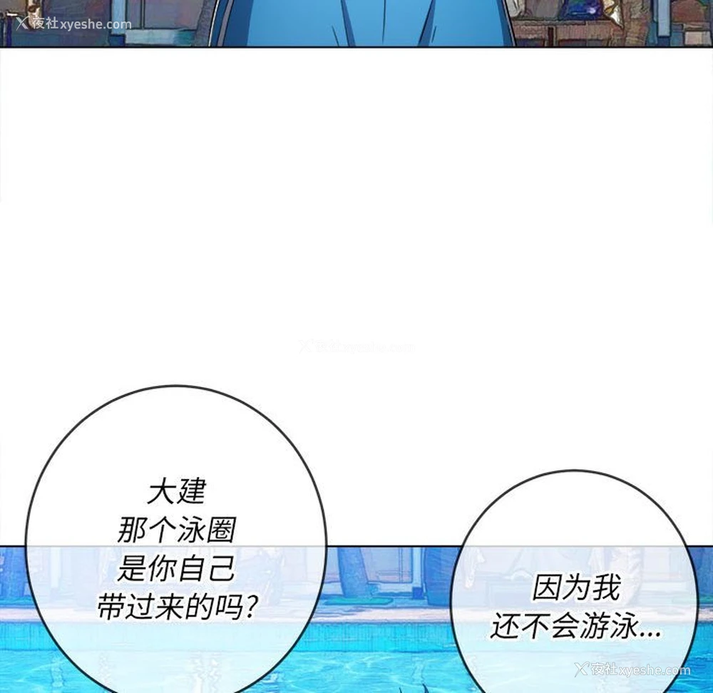 96P - 恶女勾勾缠