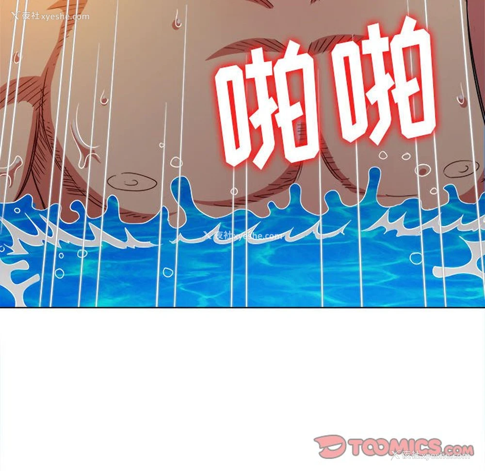 100P - 恶女勾勾缠