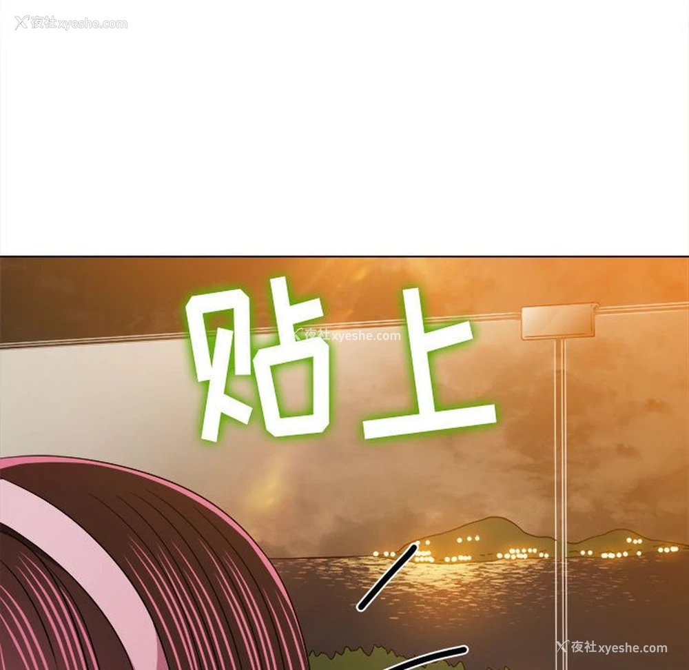 101P - 恶女勾勾缠