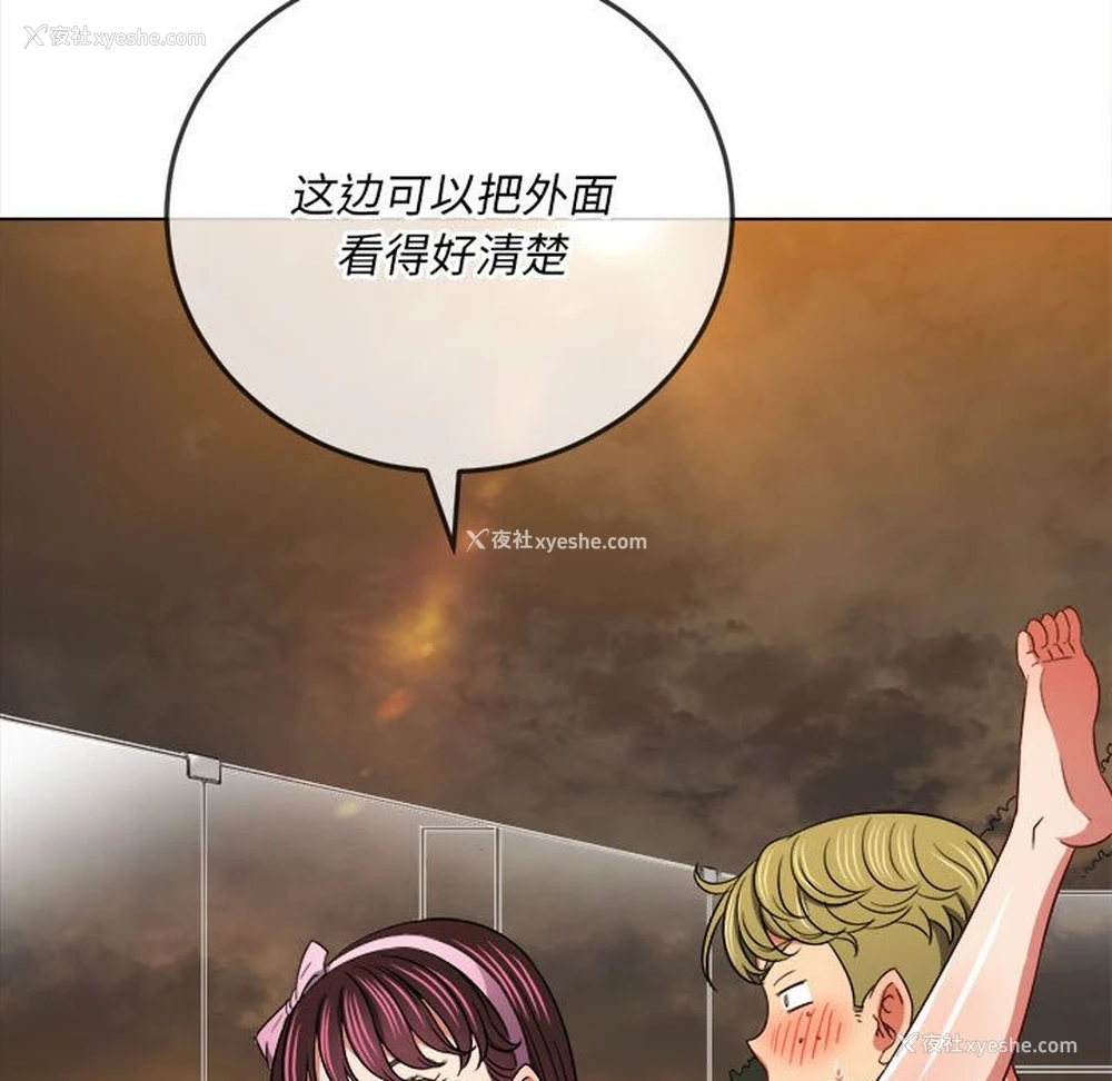 104P - 恶女勾勾缠
