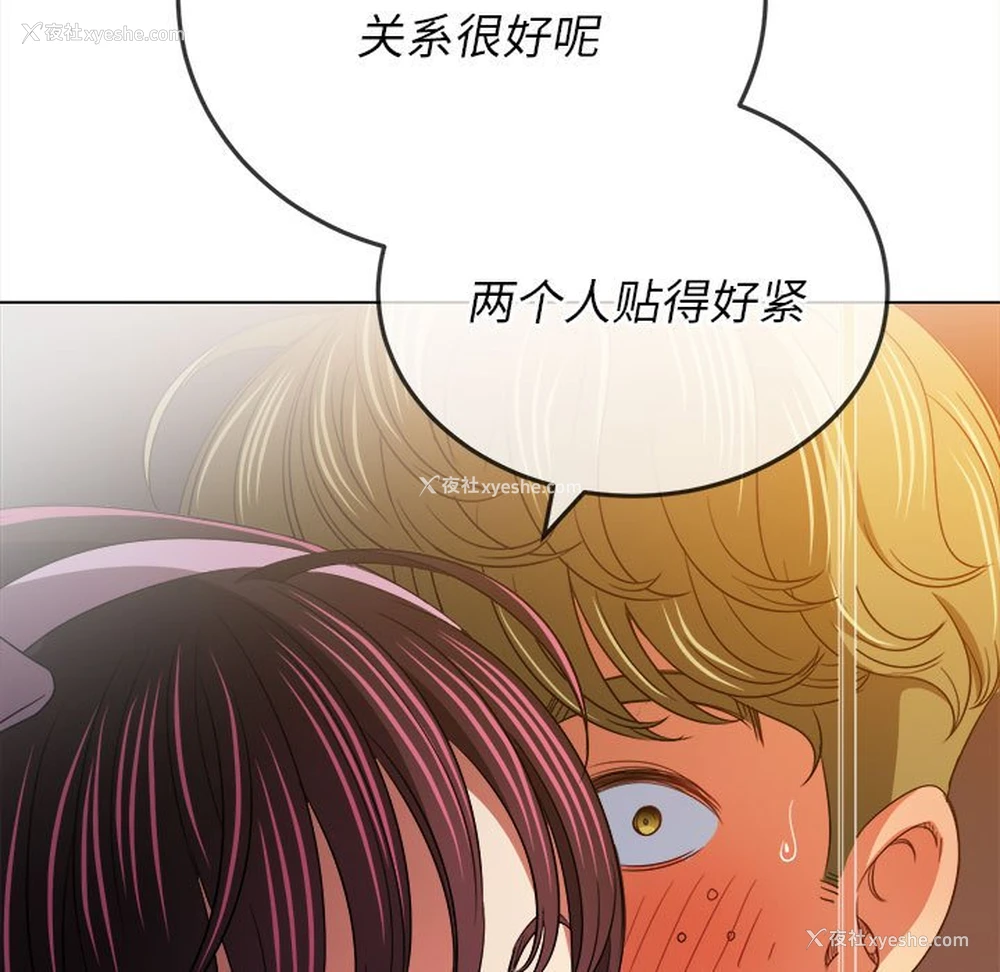 113P - 恶女勾勾缠