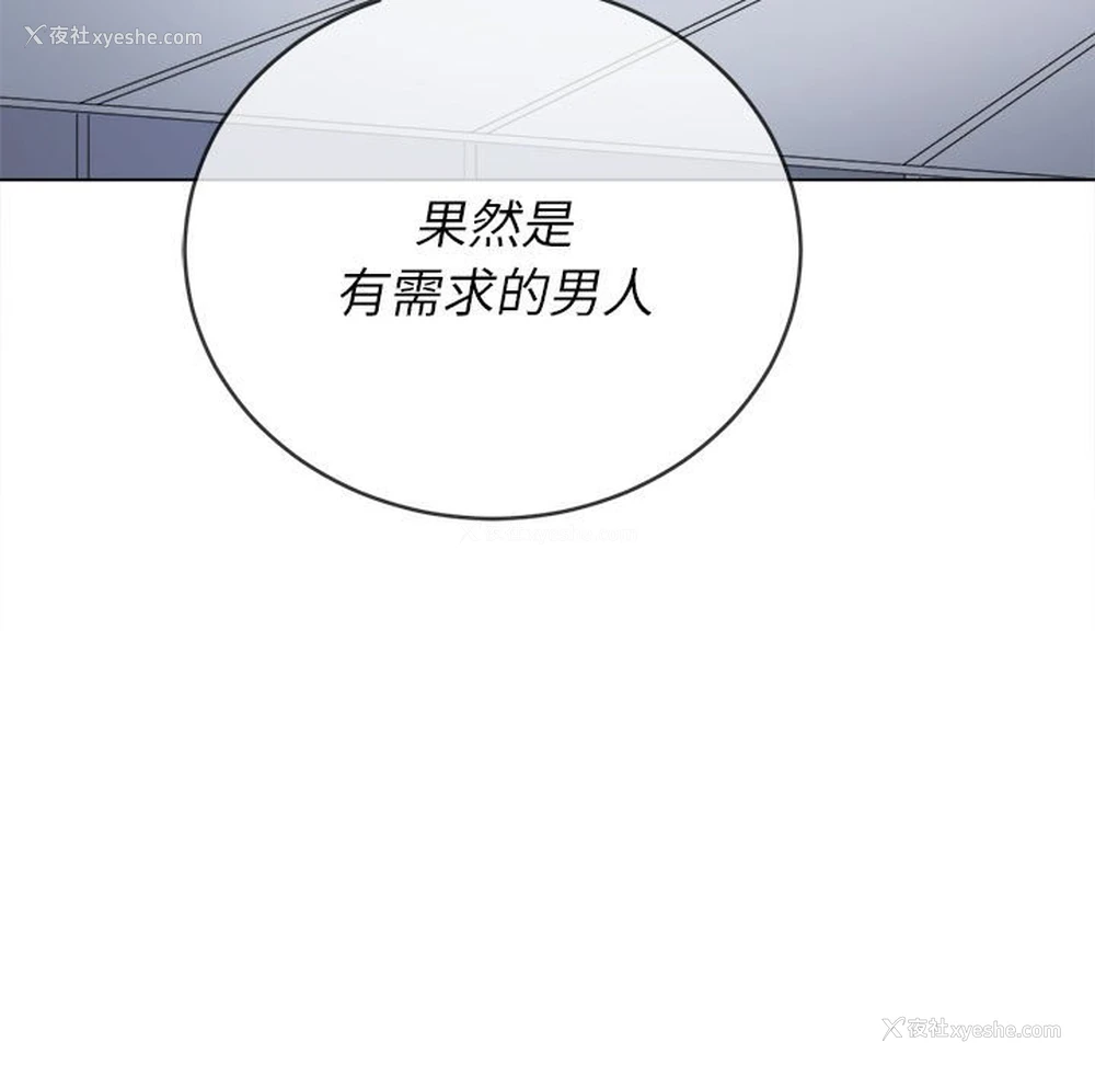 115P - 恶女勾勾缠
