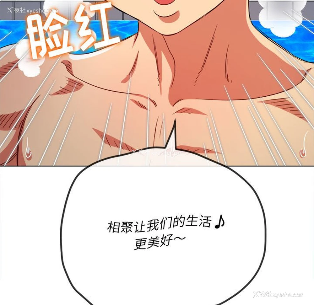 118P - 恶女勾勾缠