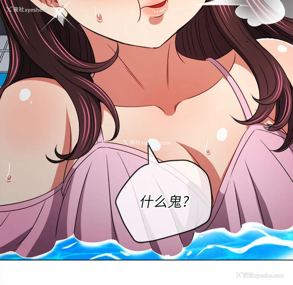 121P - 恶女勾勾缠