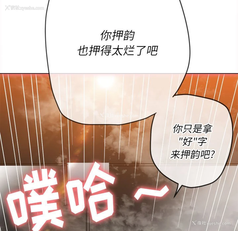 125P - 恶女勾勾缠