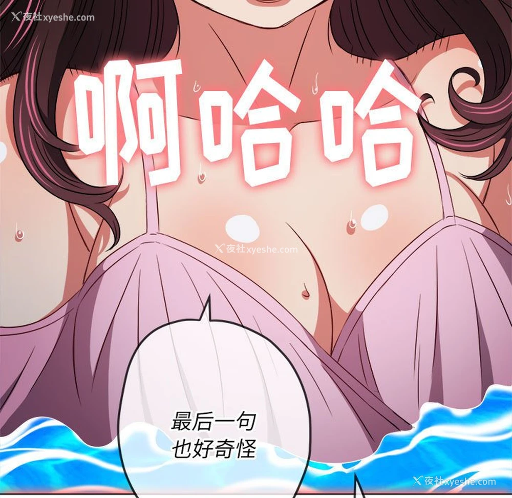 127P - 恶女勾勾缠