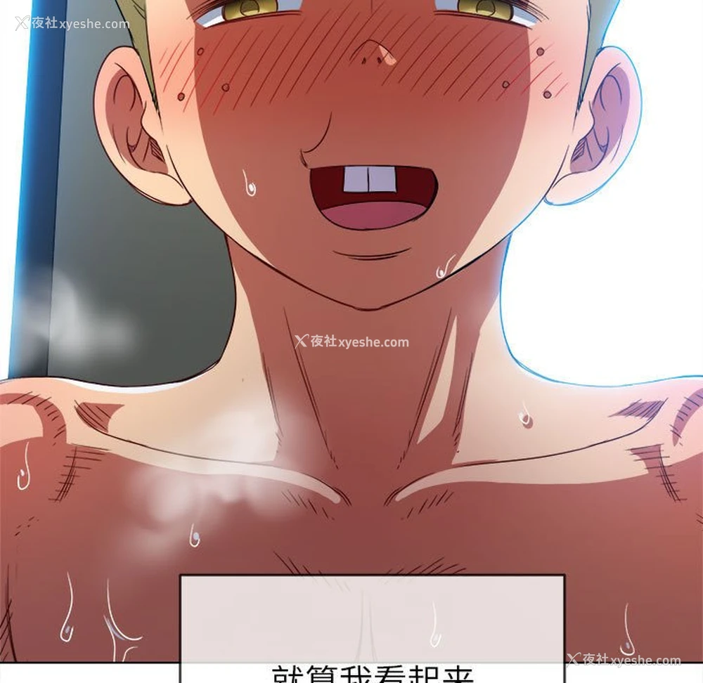 130P - 恶女勾勾缠
