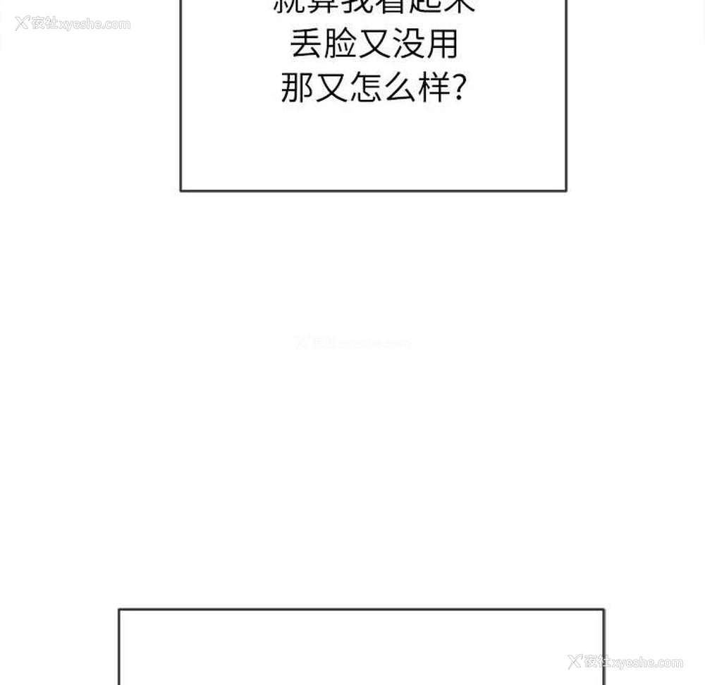 131P - 恶女勾勾缠