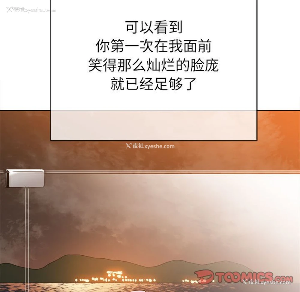 132P - 恶女勾勾缠