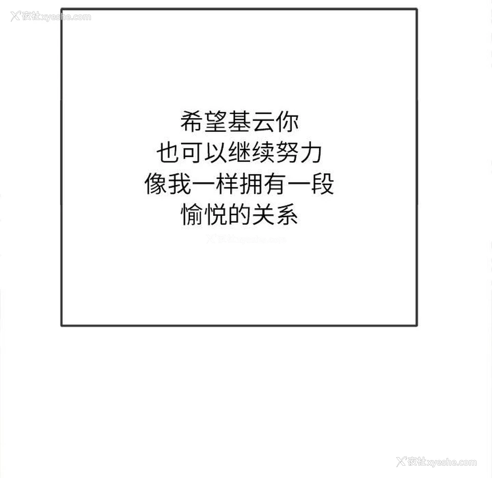 138P - 恶女勾勾缠