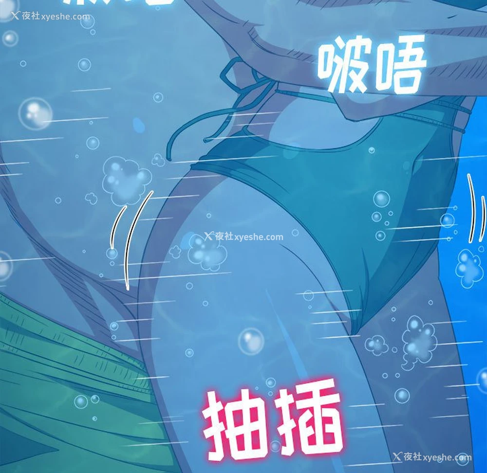 146P - 恶女勾勾缠