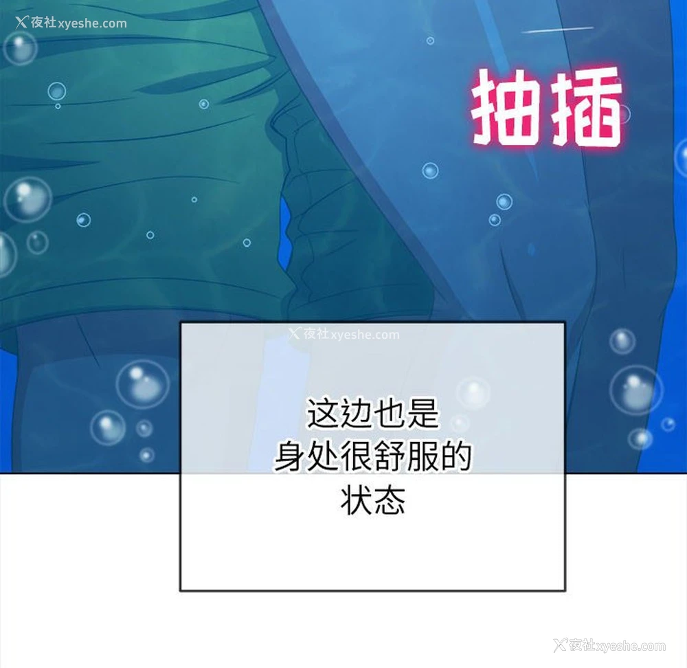 147P - 恶女勾勾缠
