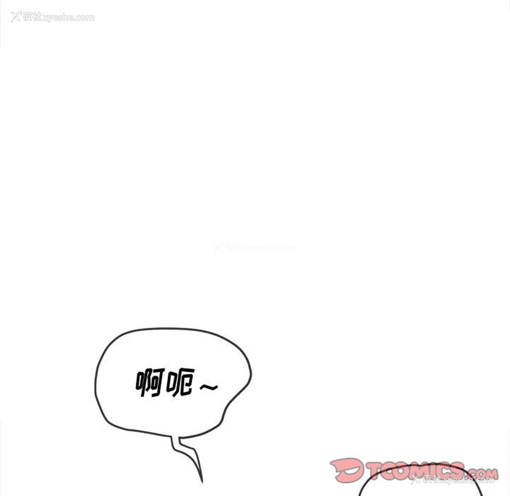 148P - 恶女勾勾缠
