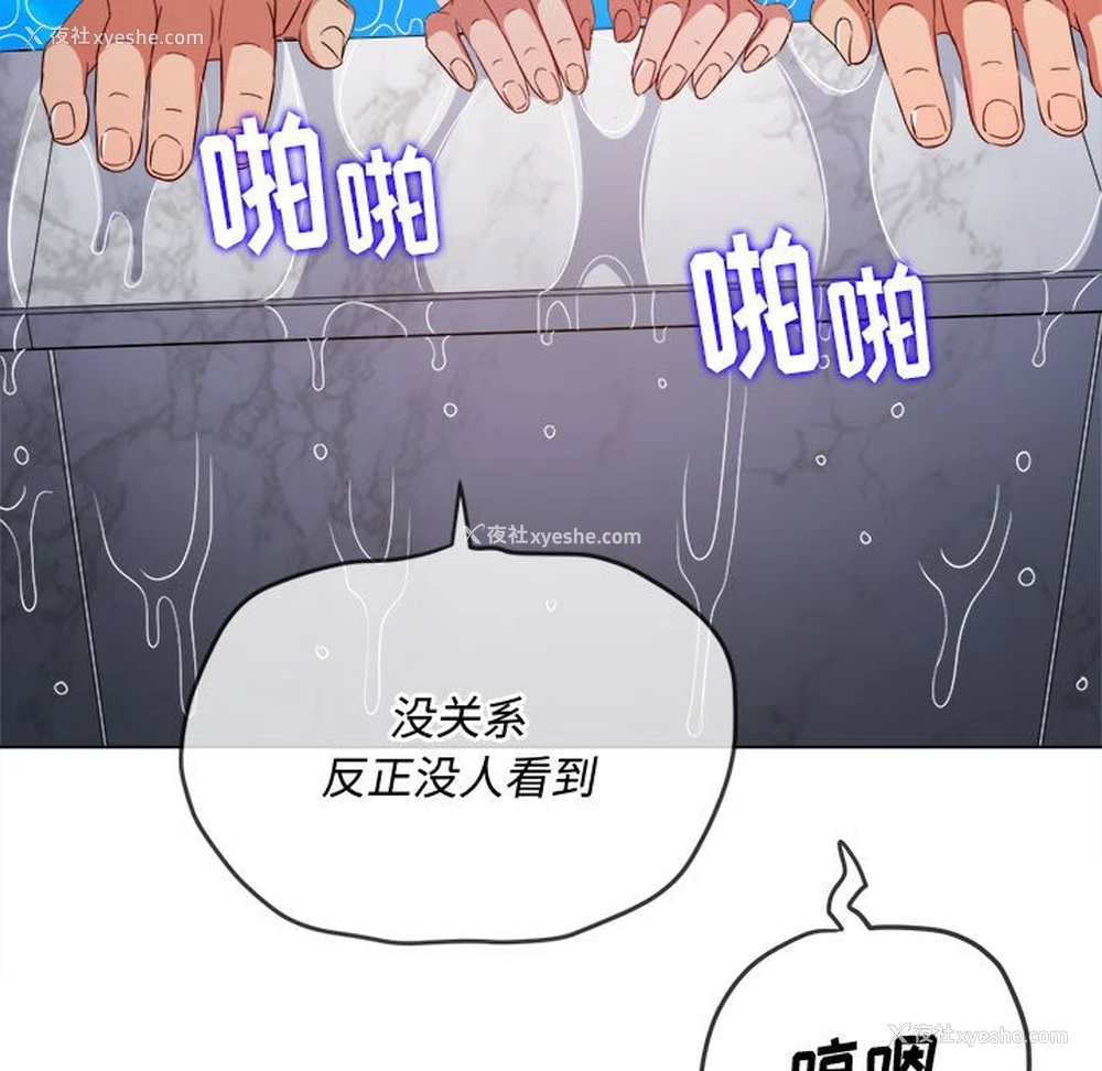 151P - 恶女勾勾缠