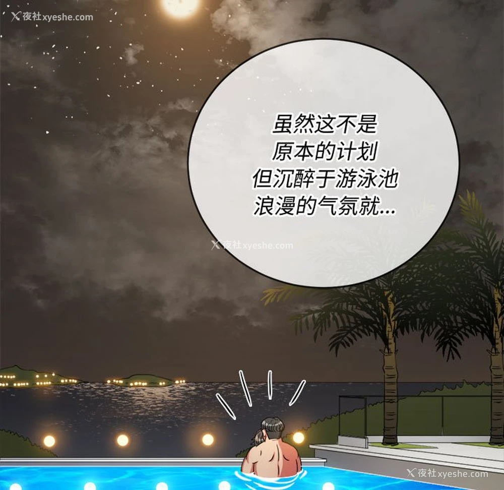 153P - 恶女勾勾缠