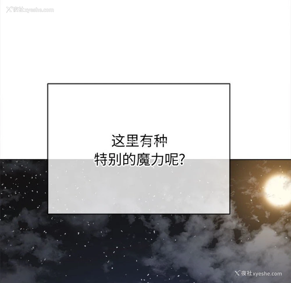 155P - 恶女勾勾缠