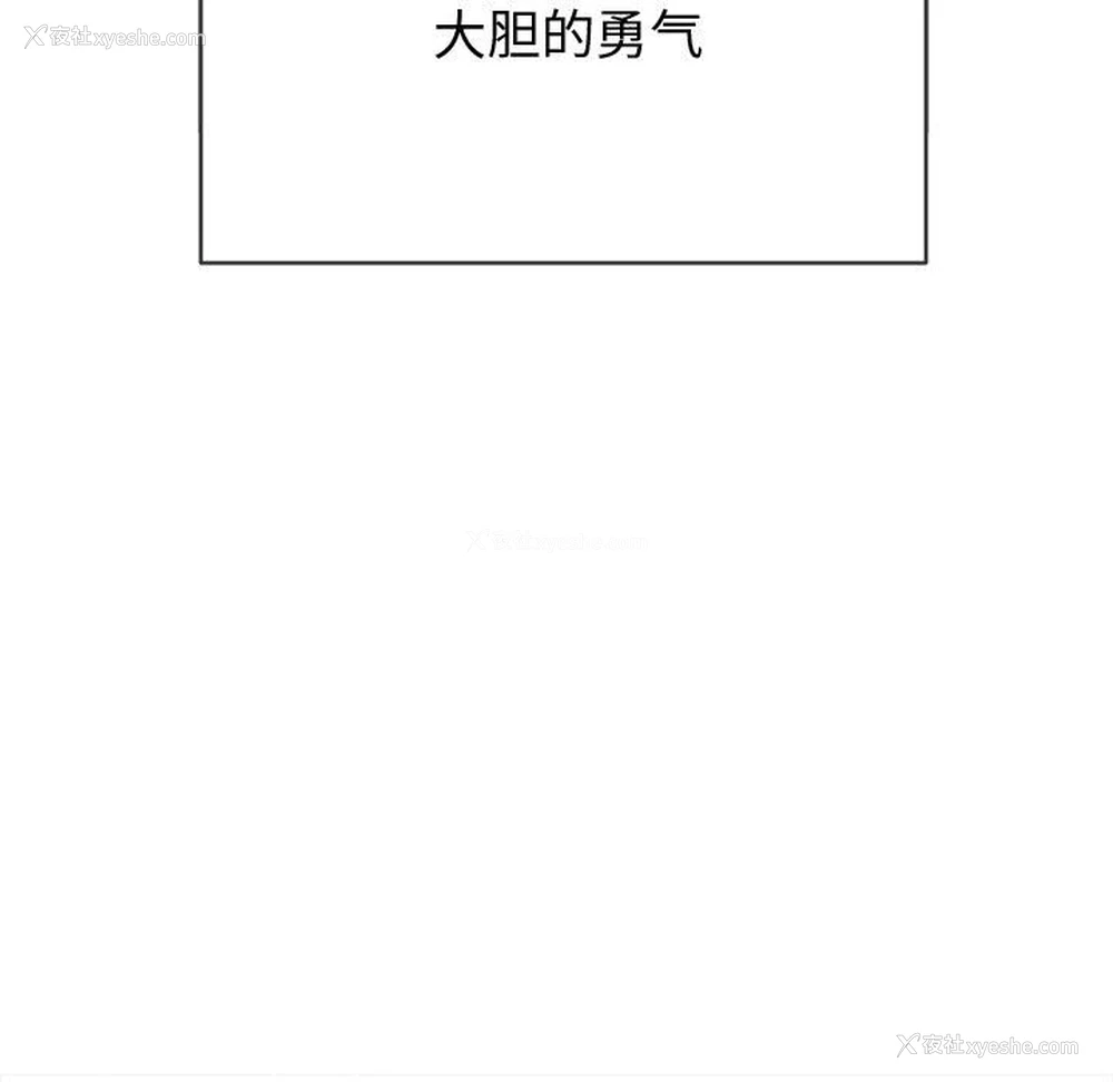 160P - 恶女勾勾缠