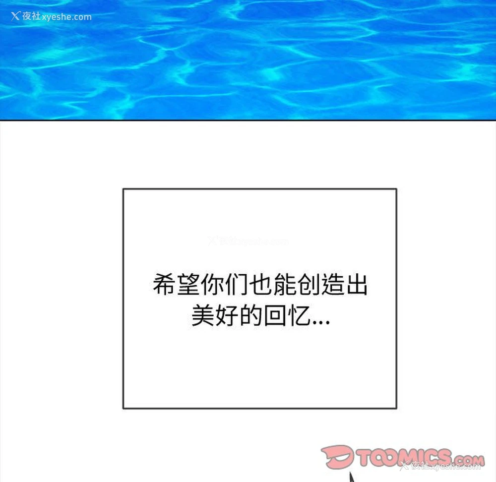 164P - 恶女勾勾缠