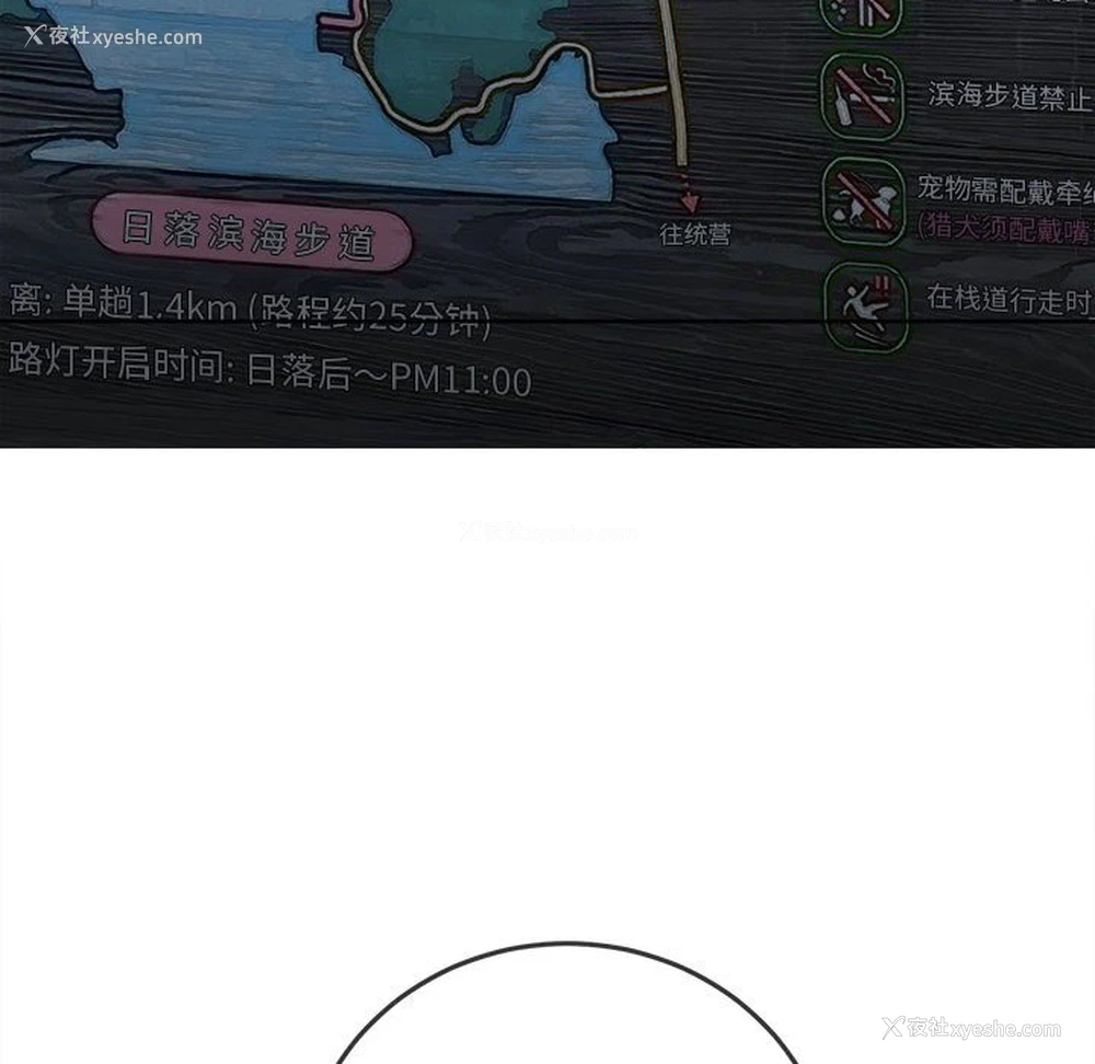 167P - 恶女勾勾缠