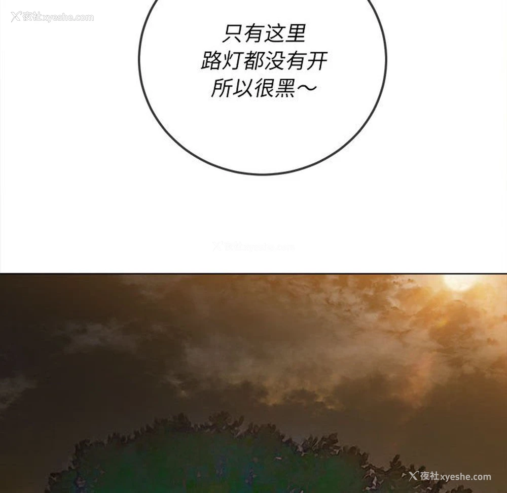 168P - 恶女勾勾缠