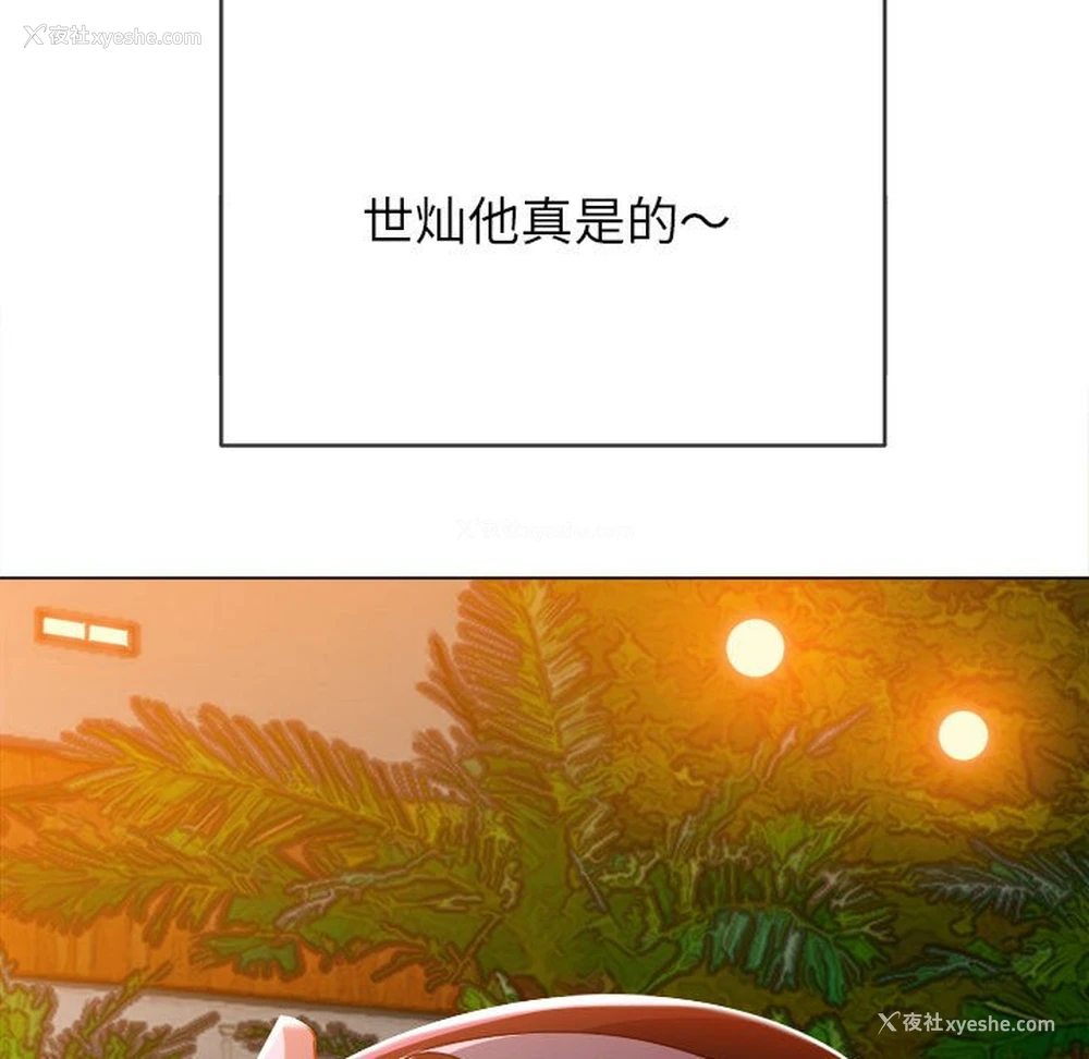 17P - 恶女勾勾缠