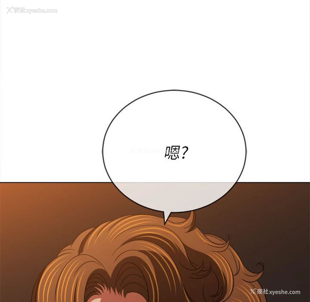 177P - 恶女勾勾缠