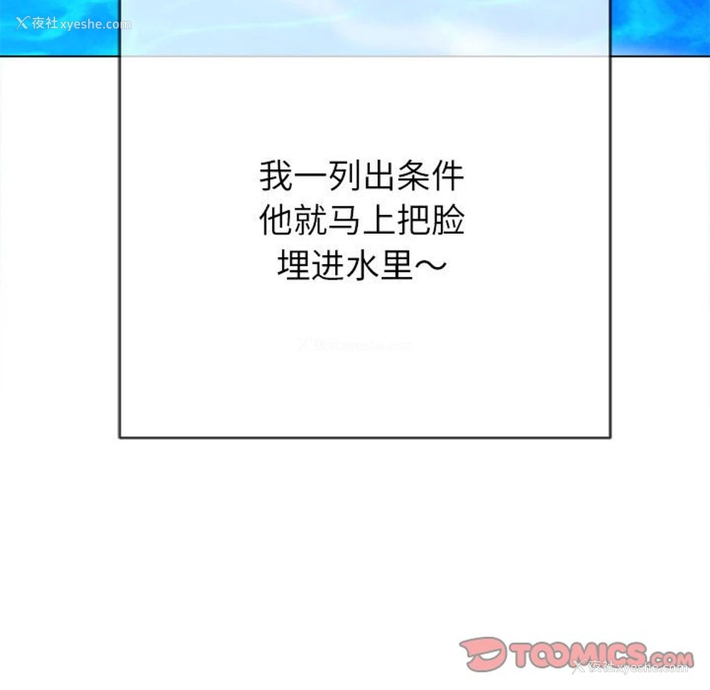 20P - 恶女勾勾缠