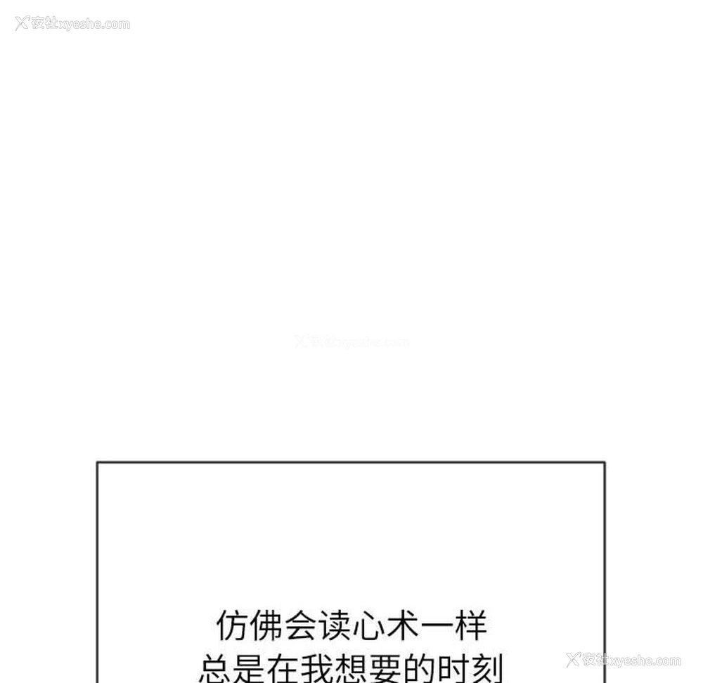21P - 恶女勾勾缠