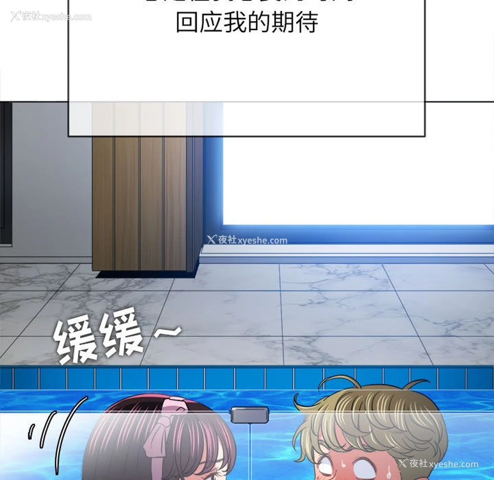 22P - 恶女勾勾缠