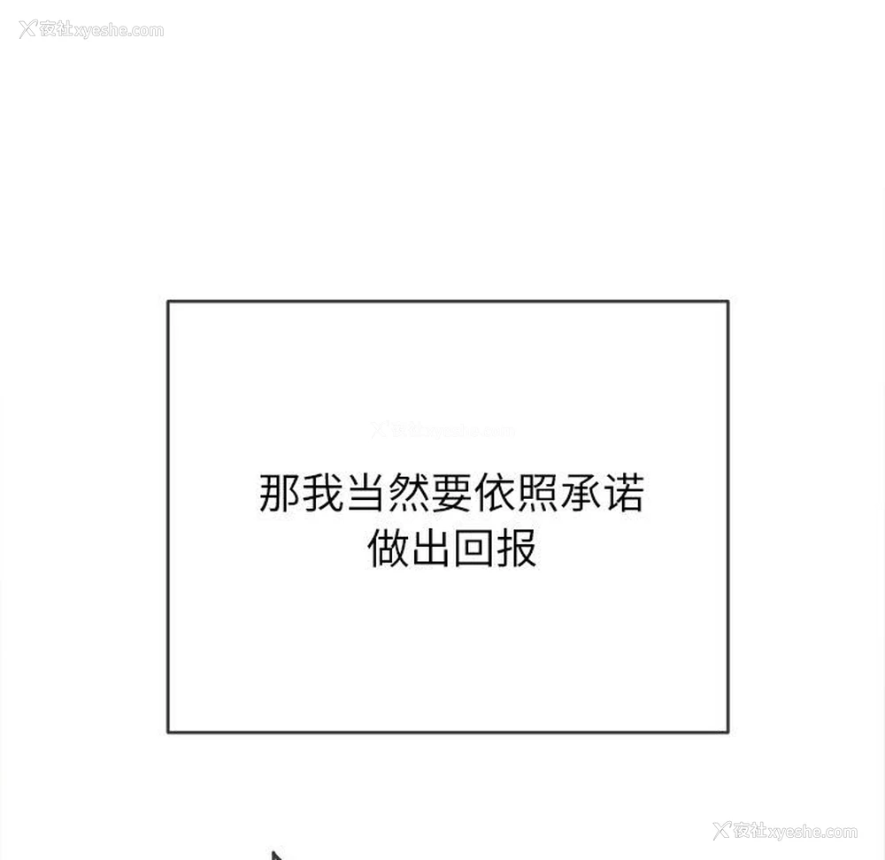 24P - 恶女勾勾缠
