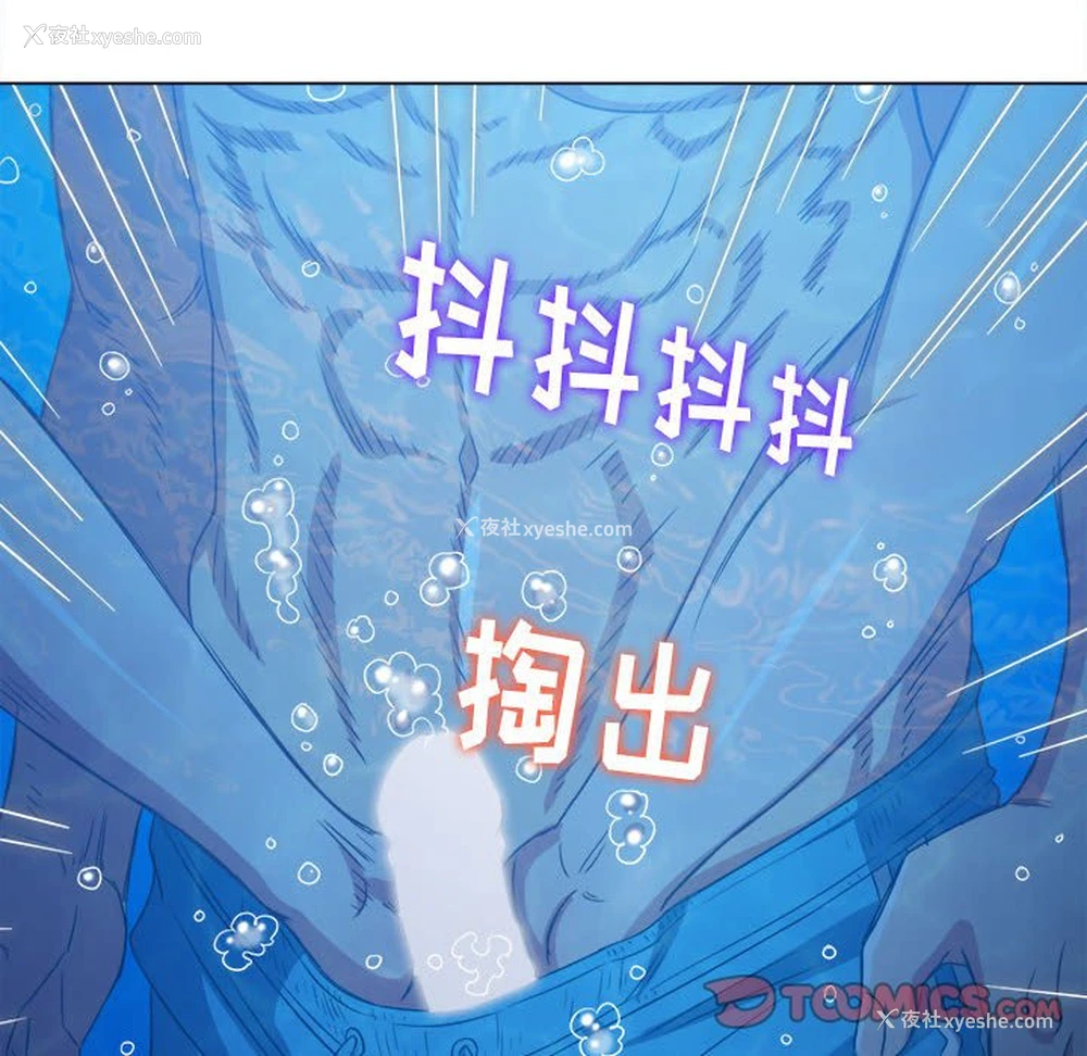 28P - 恶女勾勾缠