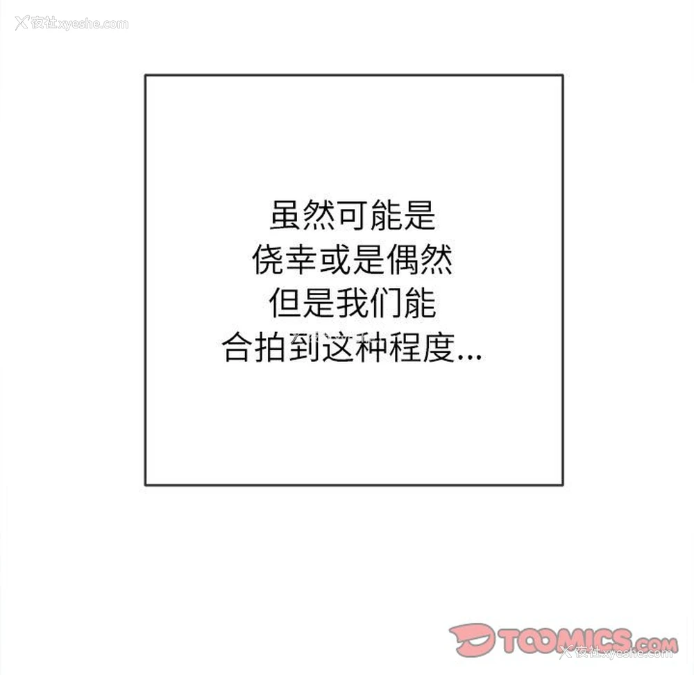36P - 恶女勾勾缠
