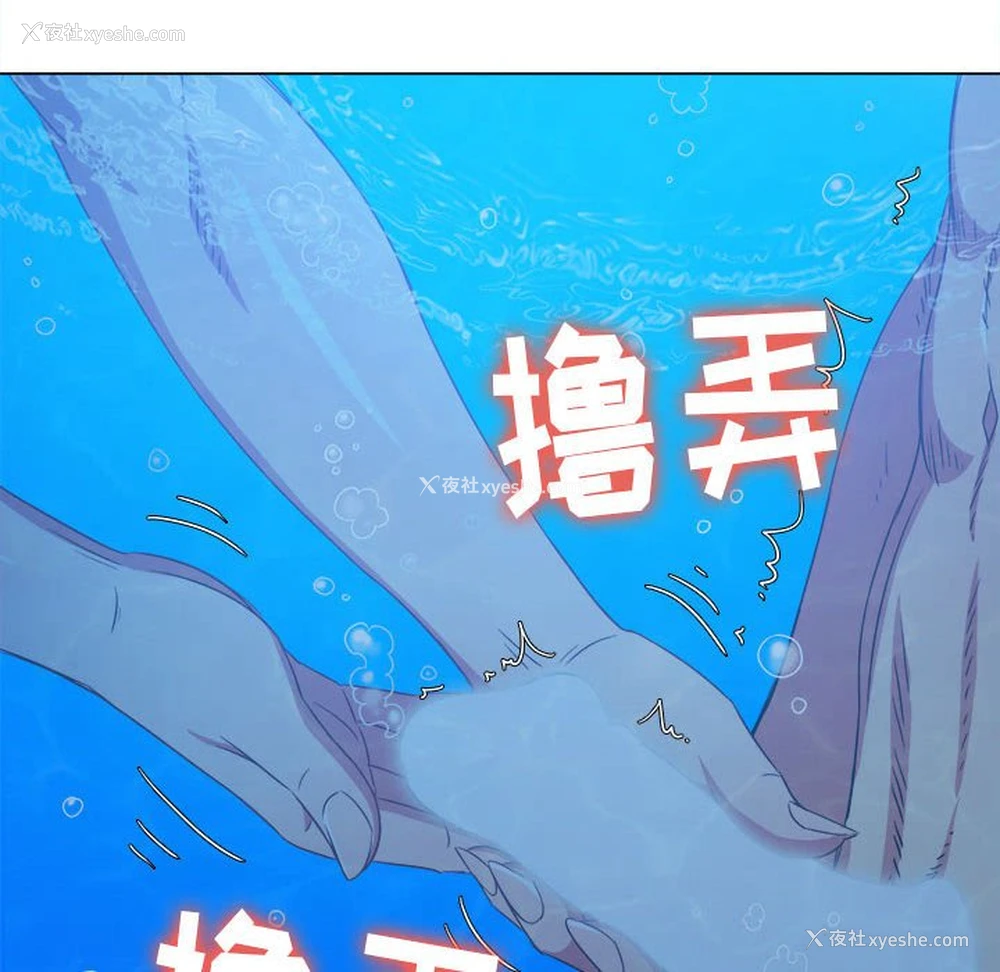 37P - 恶女勾勾缠