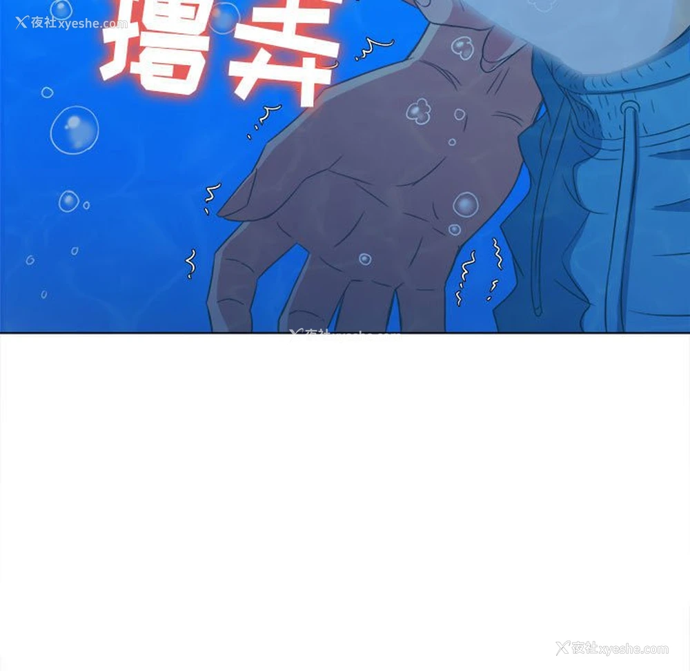 38P - 恶女勾勾缠