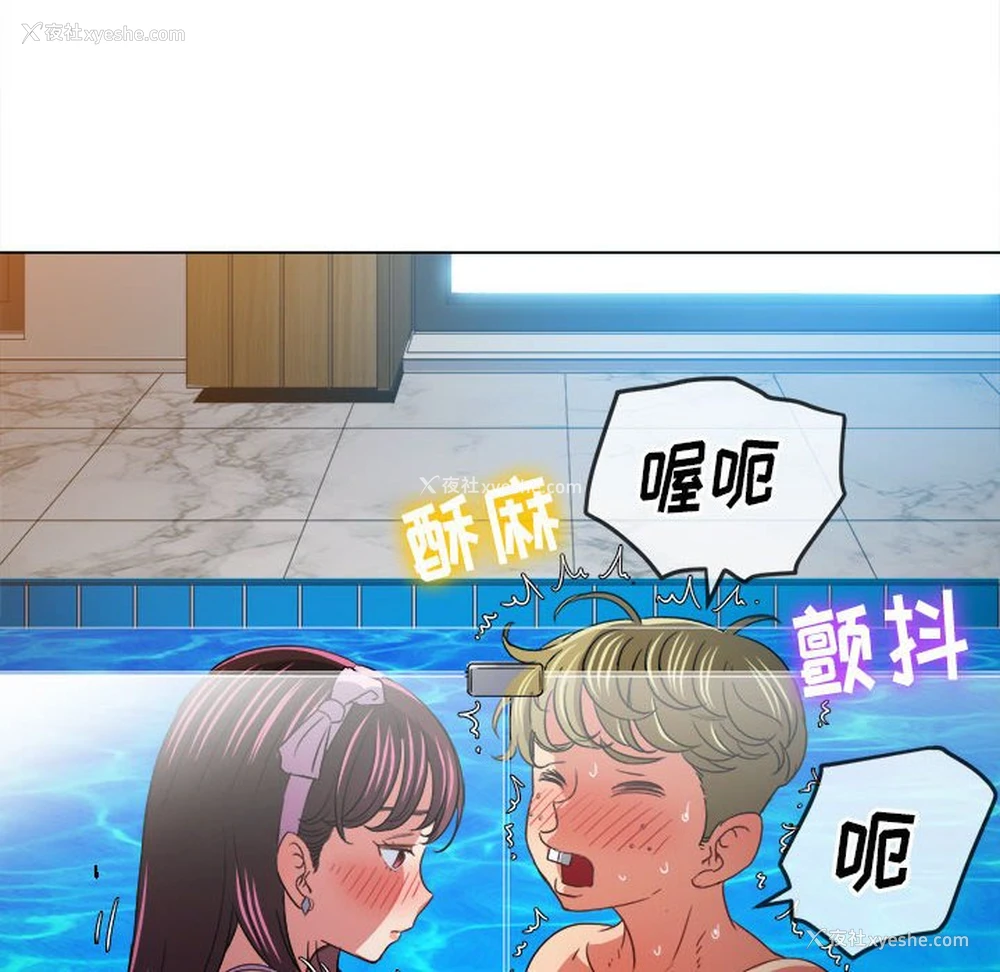 39P - 恶女勾勾缠