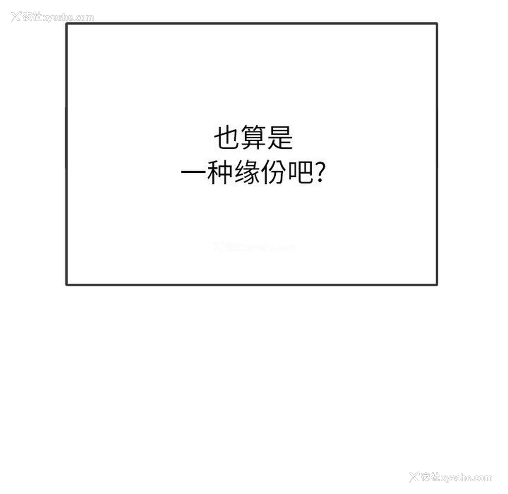 41P - 恶女勾勾缠