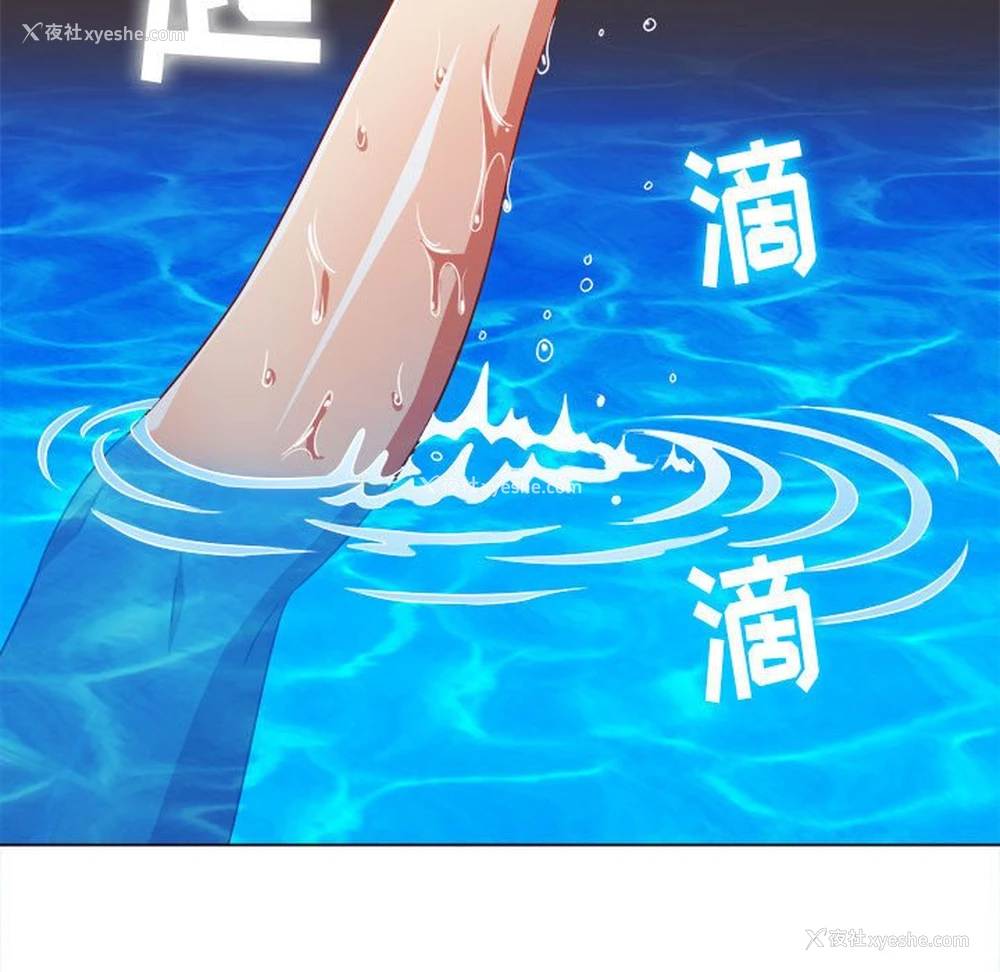 43P - 恶女勾勾缠