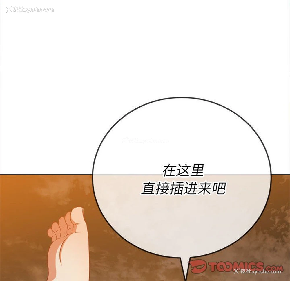44P - 恶女勾勾缠